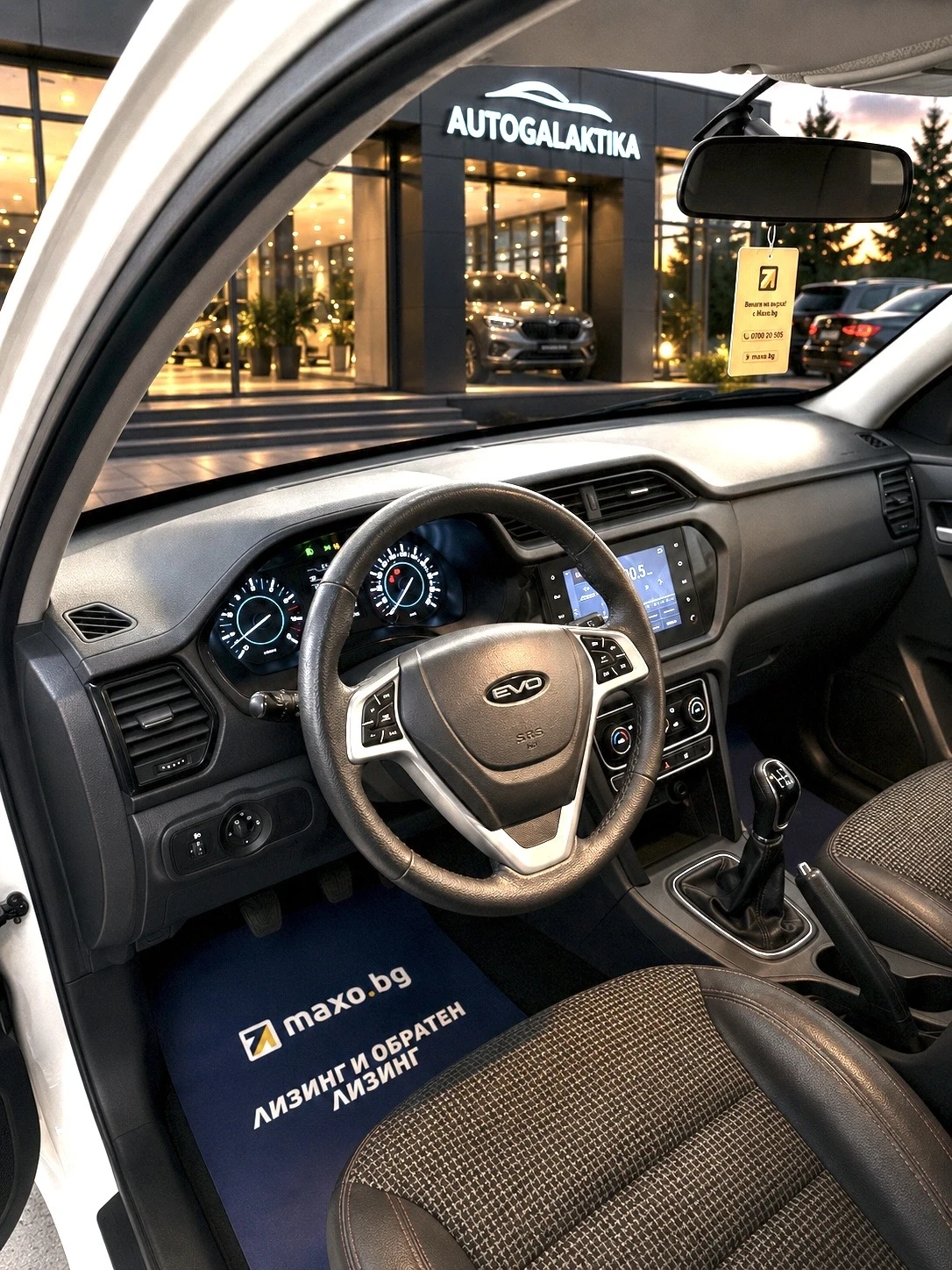 Toyota Rav4 Evo 5   1.6 Бензин   126 к.с.   11м.2021 г., снимка 9 - Автомобили и джипове - 54645640