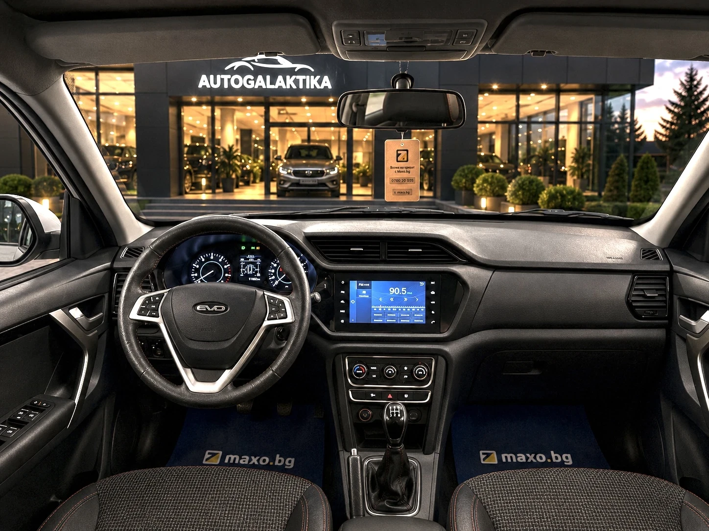 Toyota Rav4 Evo 5   1.6 Бензин   126 к.с.   11м.2021 г., снимка 11 - Автомобили и джипове - 54645640