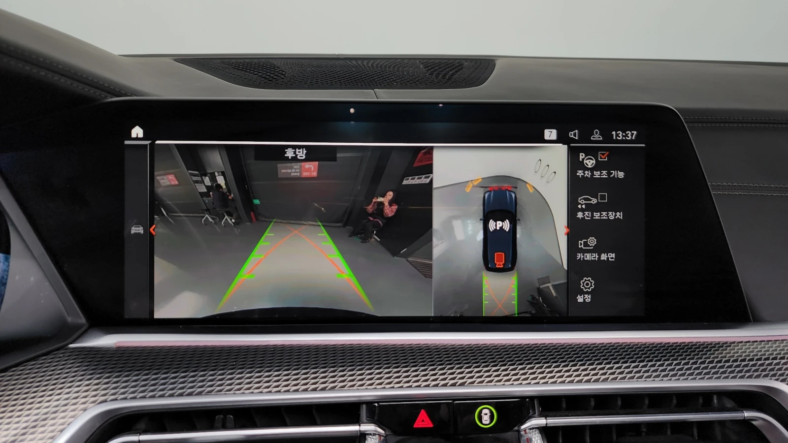 BMW X5 xDrive40i/LASER/��������/���������/����/��������� | Mobile.bg � ����������� 9