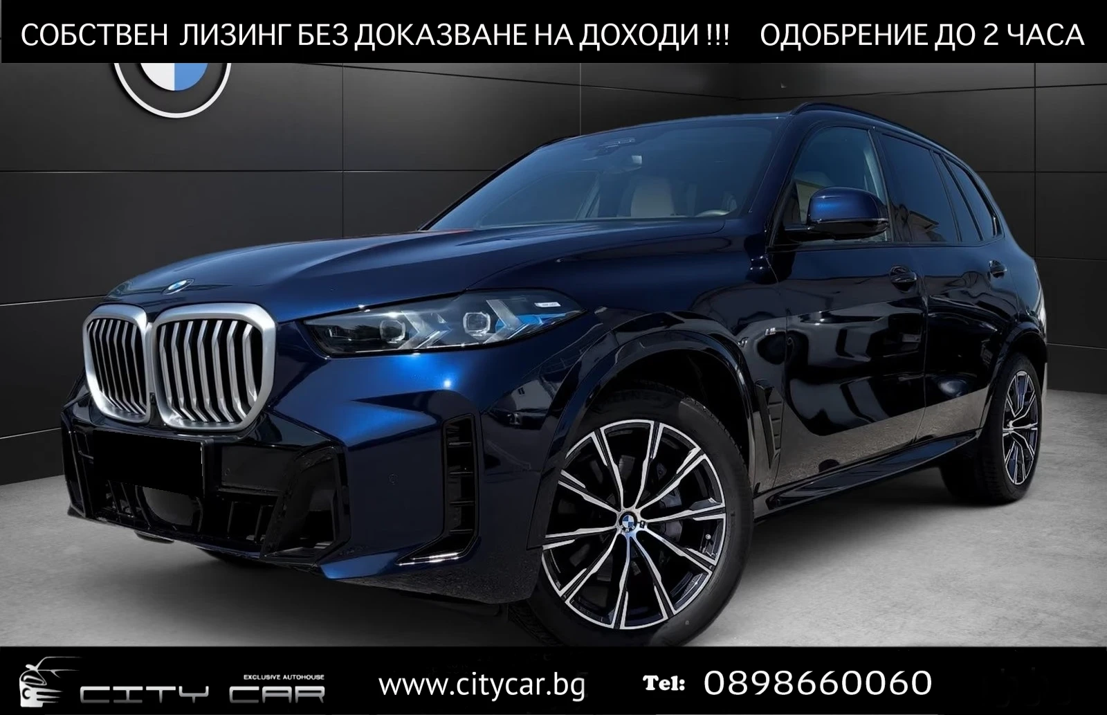 BMW X5 40d/xDrive/M-SPORT/HUD/360/INDIVIDUAL/