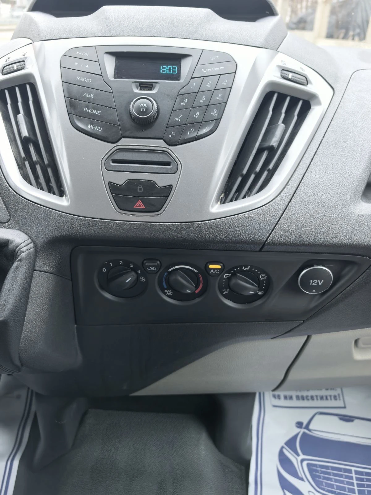 Ford Transit Custom MAXI/EURO6 | Mobile.bg � ����������� 15