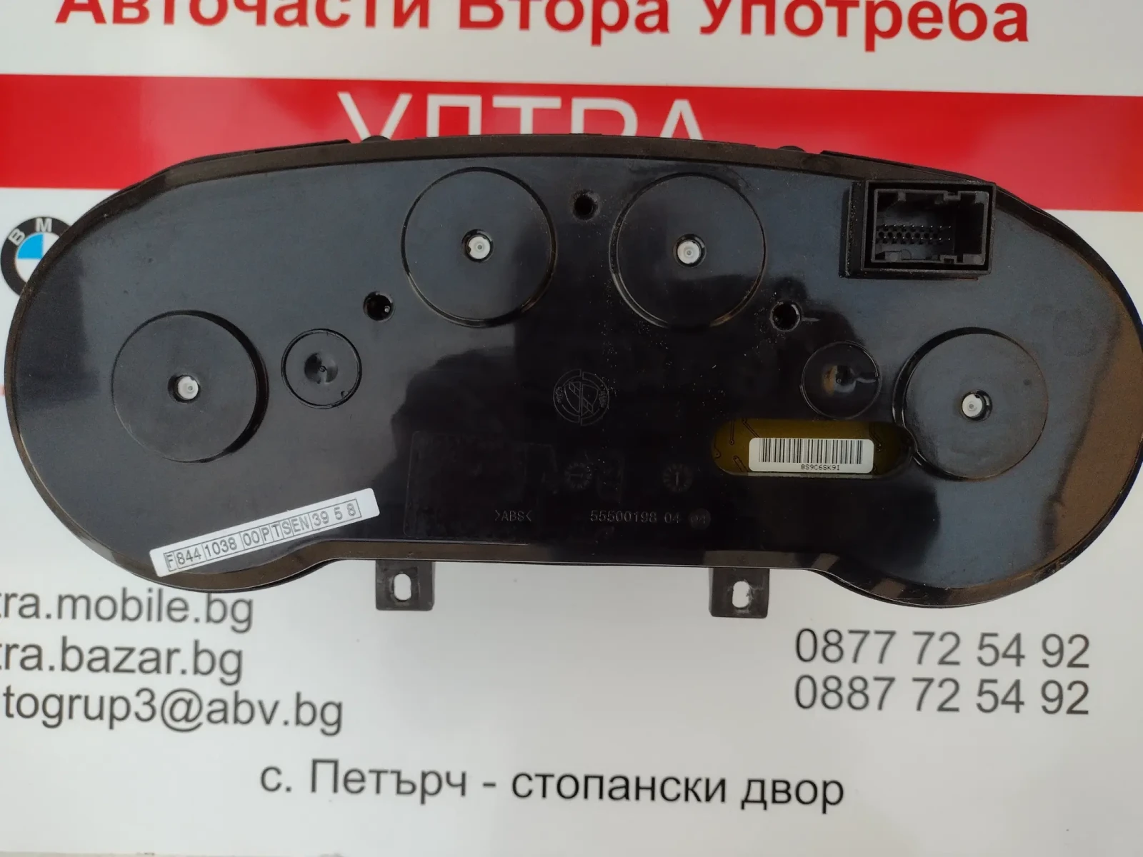 5080401 5550050800 ���������� �� Lancia Delta III 1.9 JTD 5550019804 | Mobile.bg � ����������� 4