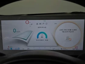 Hyundai Ioniq 5 Long Range Awd Prestige, снимка 8