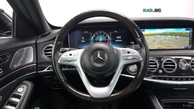Mercedes-Benz S 450 LONG* 4MATIC* BURM* PANO* МОНИТОРИ* 360* HUD | Auto.bg — изображение 13