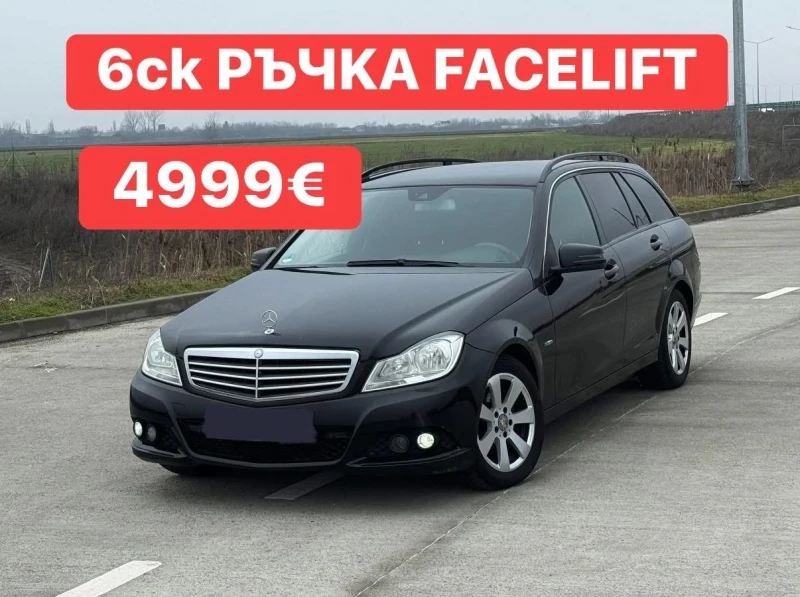 Mercedes-Benz C 220 2.2CDI* FACELIFT* NAVI* 