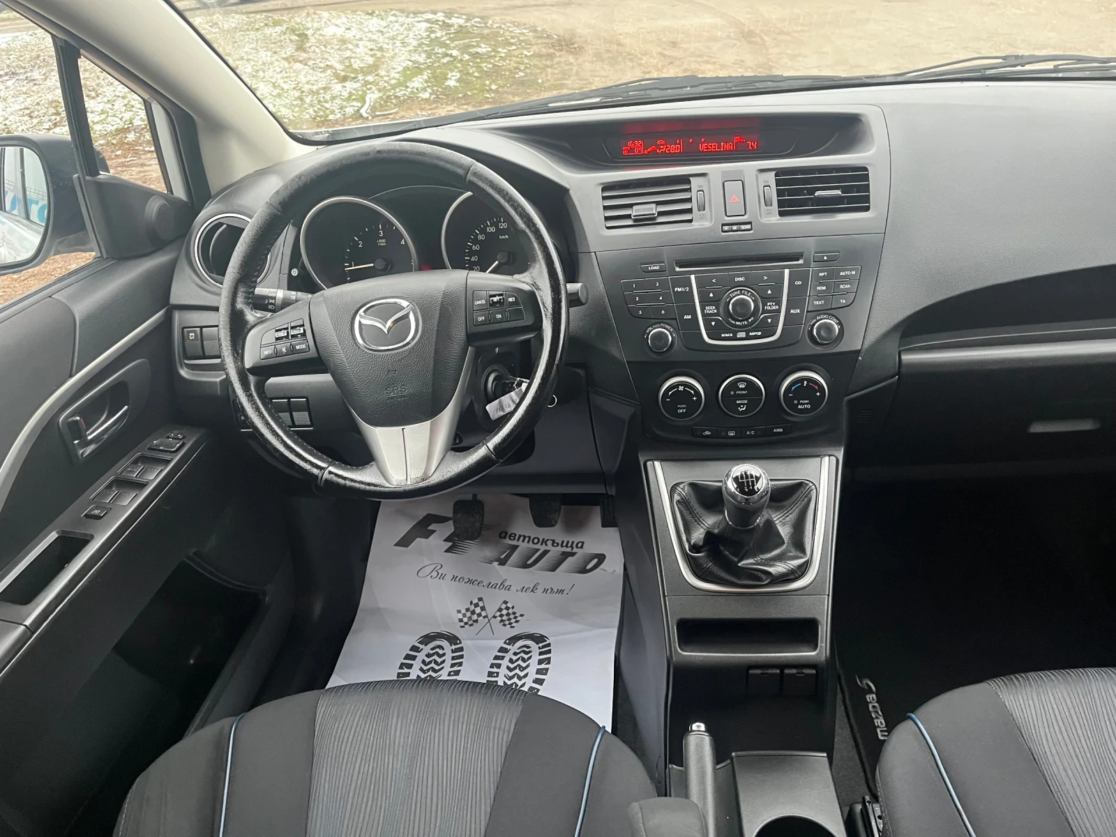 Mazda 5 1.6TDI-115-7mesta-ITALIA | Mobile.bg � ����������� 8