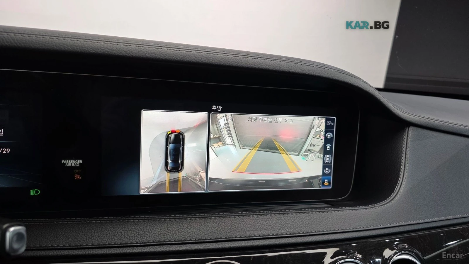 Mercedes-Benz S 450 LONG* 4MATIC* BURM* PANO* МОНИТОРИ* 360* HUD, снимка 15 - Автомобили и джипове - 55955318