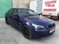 BMW M5 507hp, снимка 1 — Bazar.bg BMW M5 507hp, снимка 1