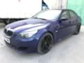 BMW M5 507hp, снимка 3 — Bazar.bg BMW M5 507hp, снимка 3