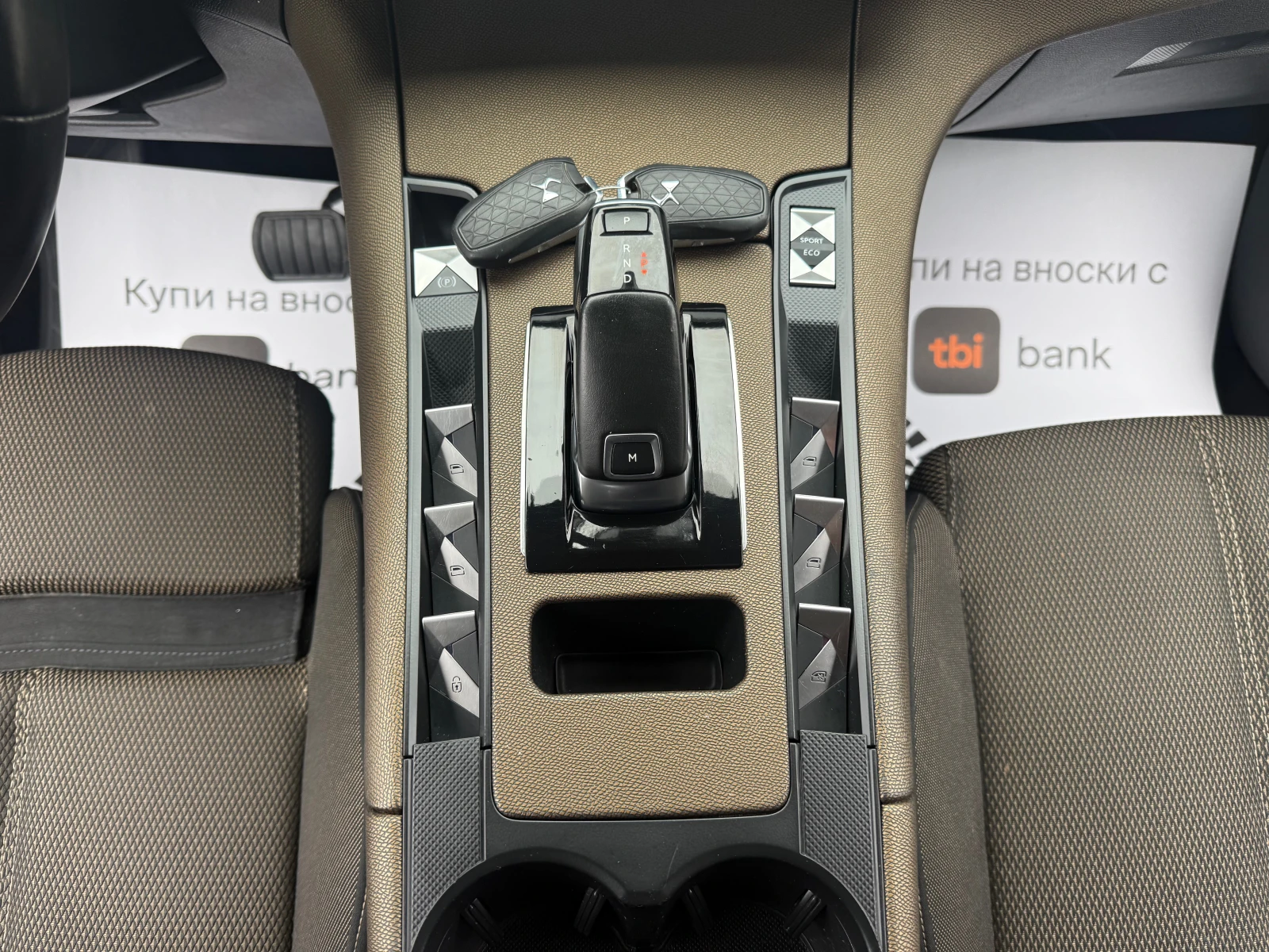 Citroen DS 7 Crossback 1.5HDI 131 ks Собствен лизинг !!!, снимка 13 - Автомобили и джипове - 54059778