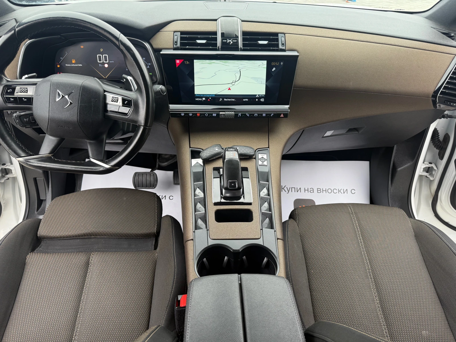 Citroen DS 7 Crossback 1.5HDI 131 ks Собствен лизинг !!!, снимка 11 - Автомобили и джипове - 54059778