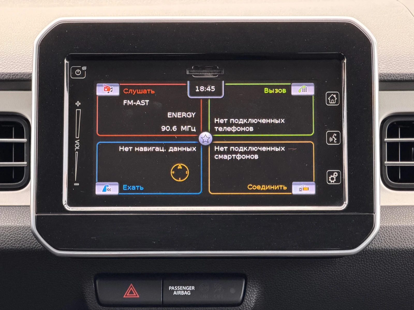 Suzuki Ignis 1.2Dual Jet AllGrip 4x4, снимка 17 - Автомобили и джипове - 55468011