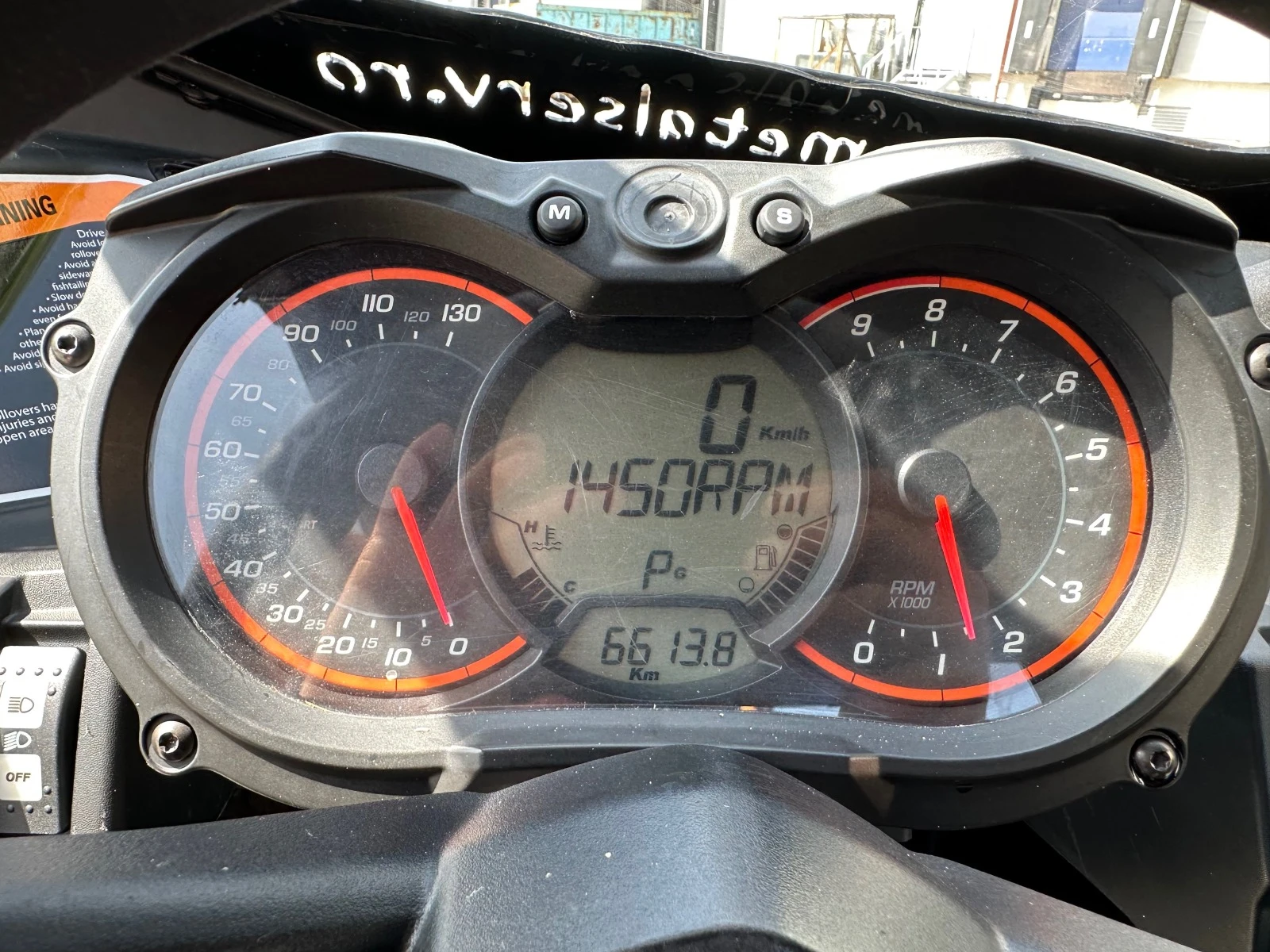 Can-Am Maverick X3 DS | Mobile.bg   13