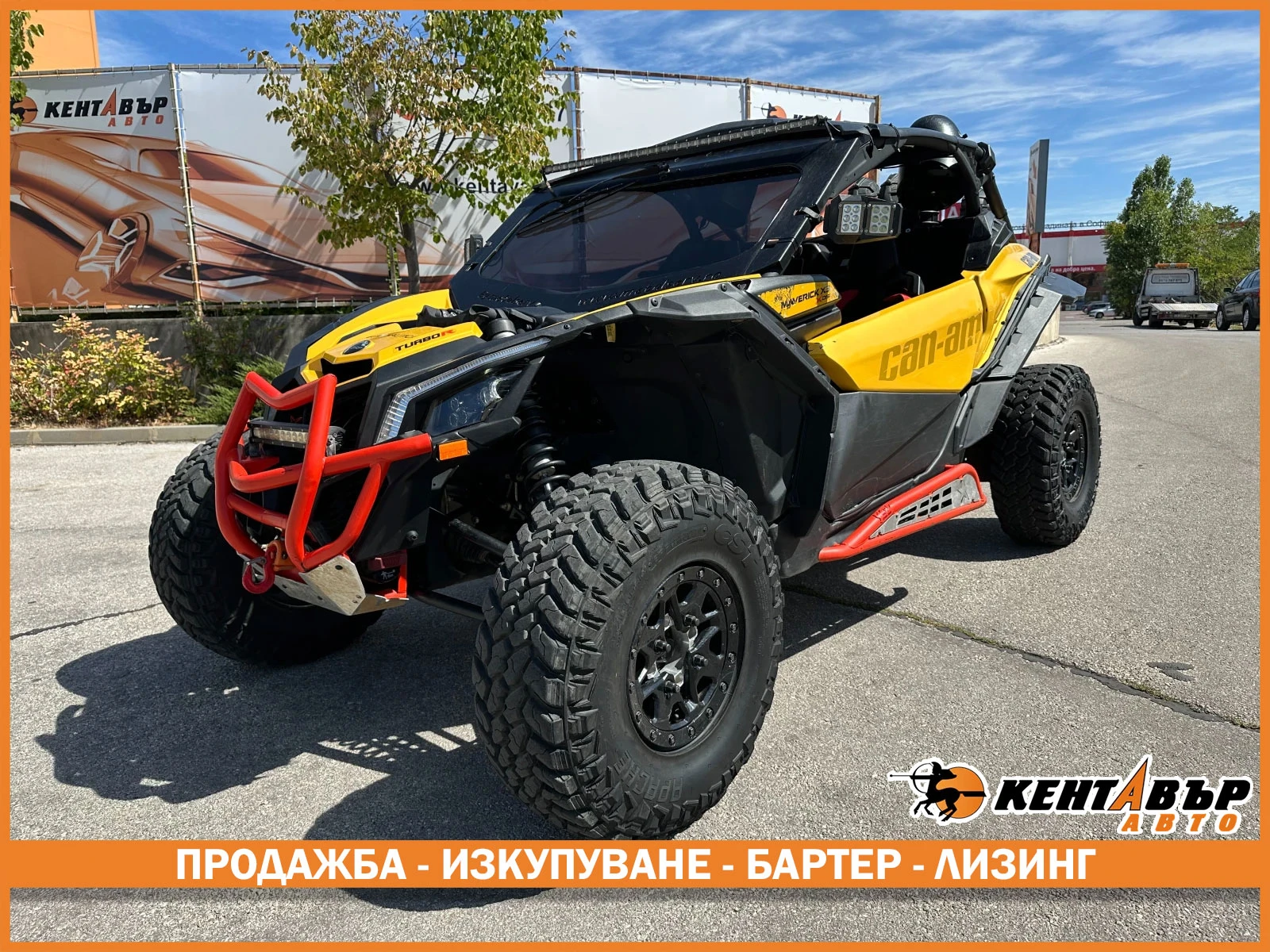 Can-Am Maverick X3 DS | Mobile.bg   1