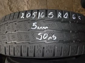 Гуми Всесезонни 205/65R16, снимка 6