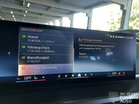 BMW 320 d xDrive Touring M Sport Paket Sportautomatic - 76750 лв. - 48123690 10