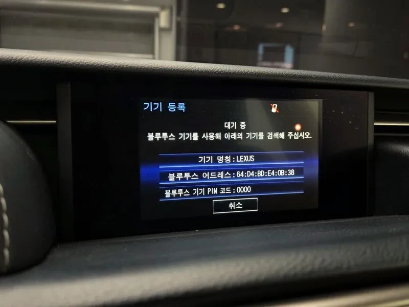 Lexus IS 250 | Mobile.bg � ����������� 16