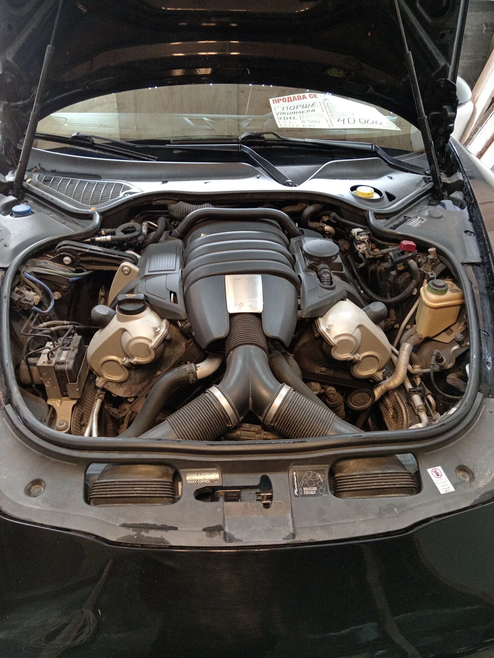 Porsche Panamera 4-3.6i-300.. | Mobile.bg   12