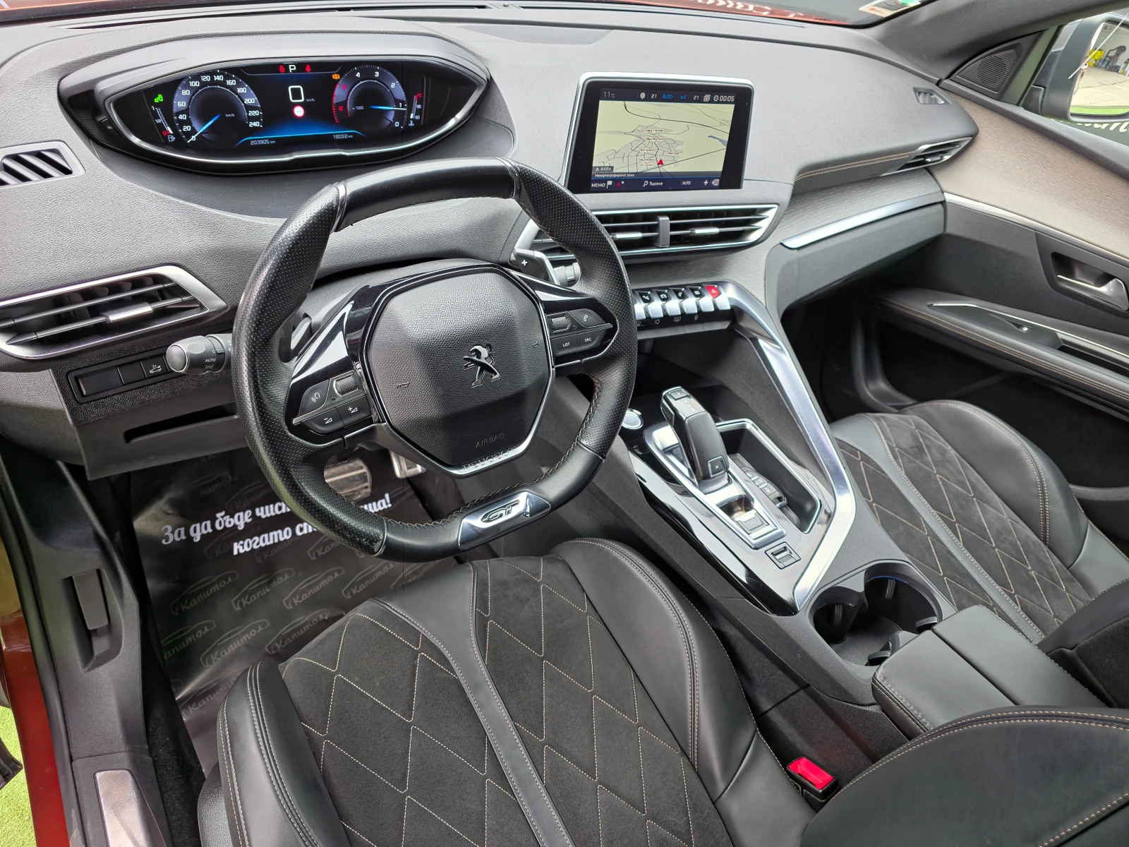 Peugeot 3008 2.0BLUEHDI GT EAT8 181 - изображение 10