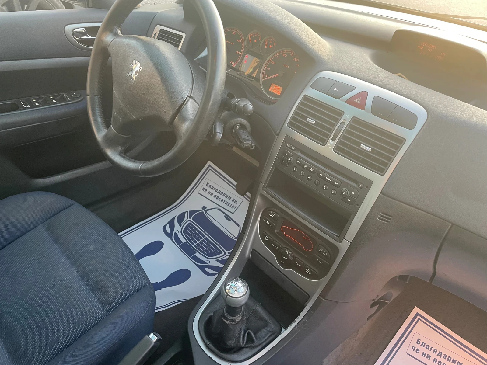 Peugeot 307 2.0 🔝 D - изображение 10