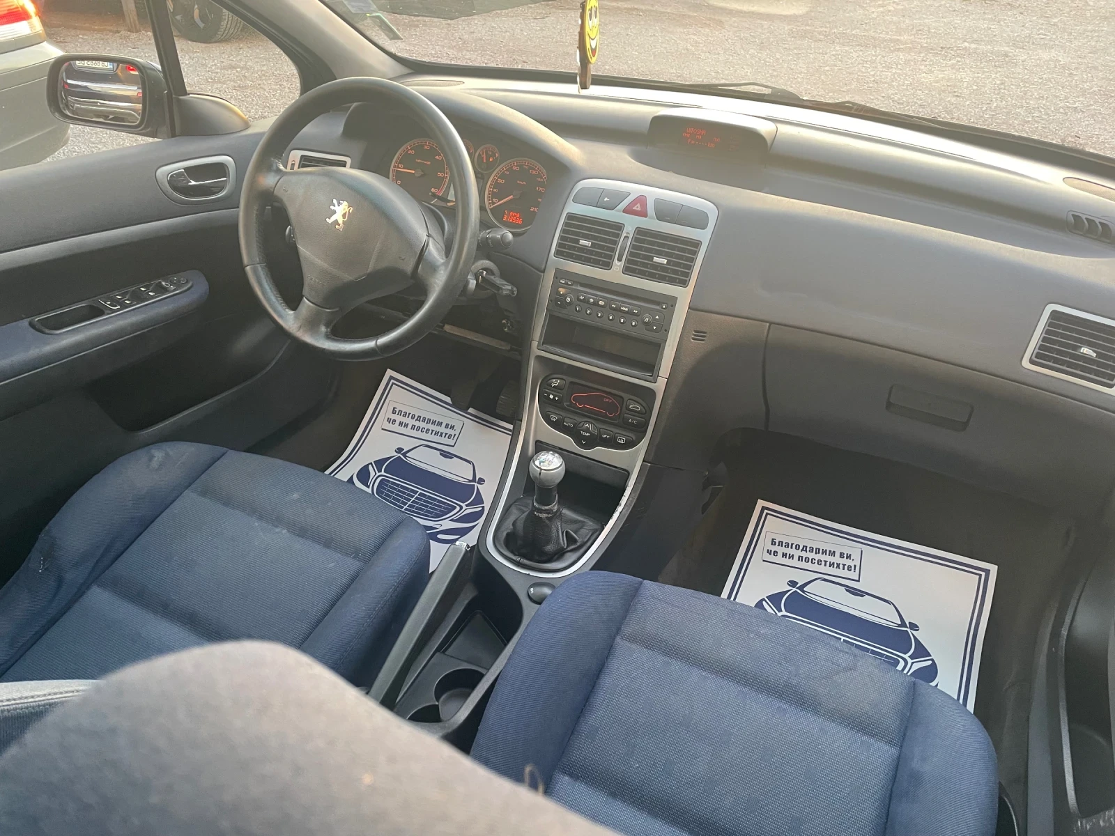 Peugeot 307 2.0 🔝 D - изображение 8