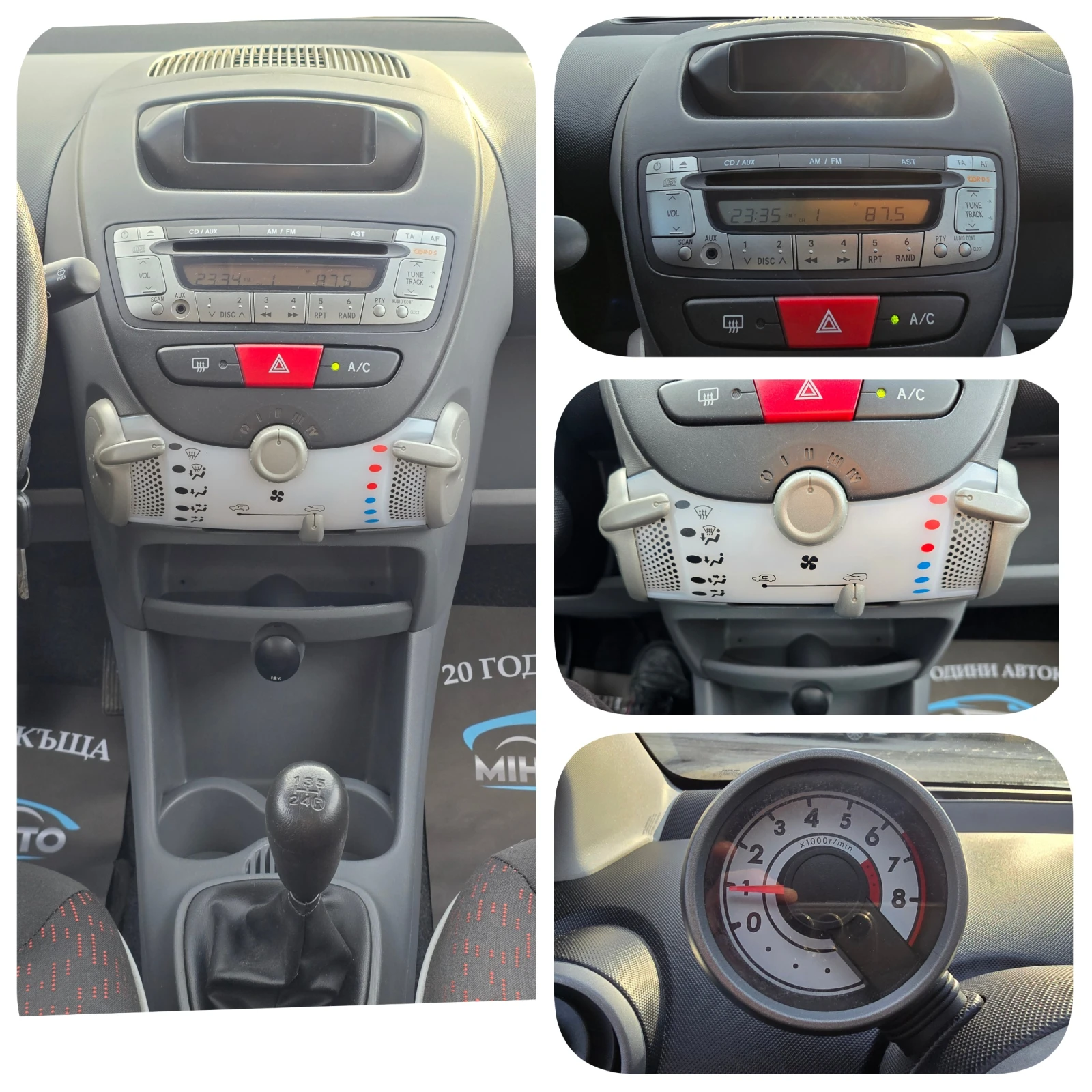 Peugeot 107 1.0i  | Mobile.bg   14