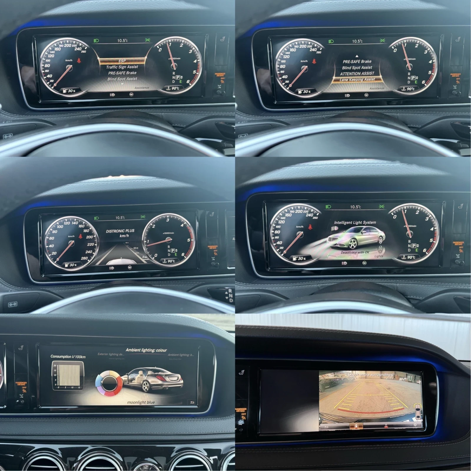 Mercedes-Benz S 350 AMG+ Line/ Панорама/ Ambient, снимка 17 - Автомобили и джипове - 55499541