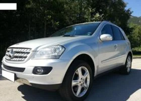 Mercedes-Benz ML 500 - [1] 