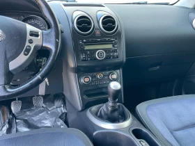 Обява за продажба на Nissan Qashqai 1.5 dci като нова  ~10 900 лв. - изображение 10 | Auto.bg Обява за продажба на Nissan Qashqai 1.5 dci като нова  ~10 900 лв. - изображение 10