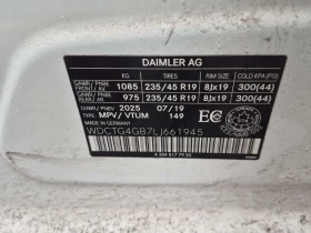 Mercedes-Benz GLA 250 CARFAX /Кожа/Нави/Подгрев/Панорама - 17000 € / 33249.11 лв. - 64847841 7