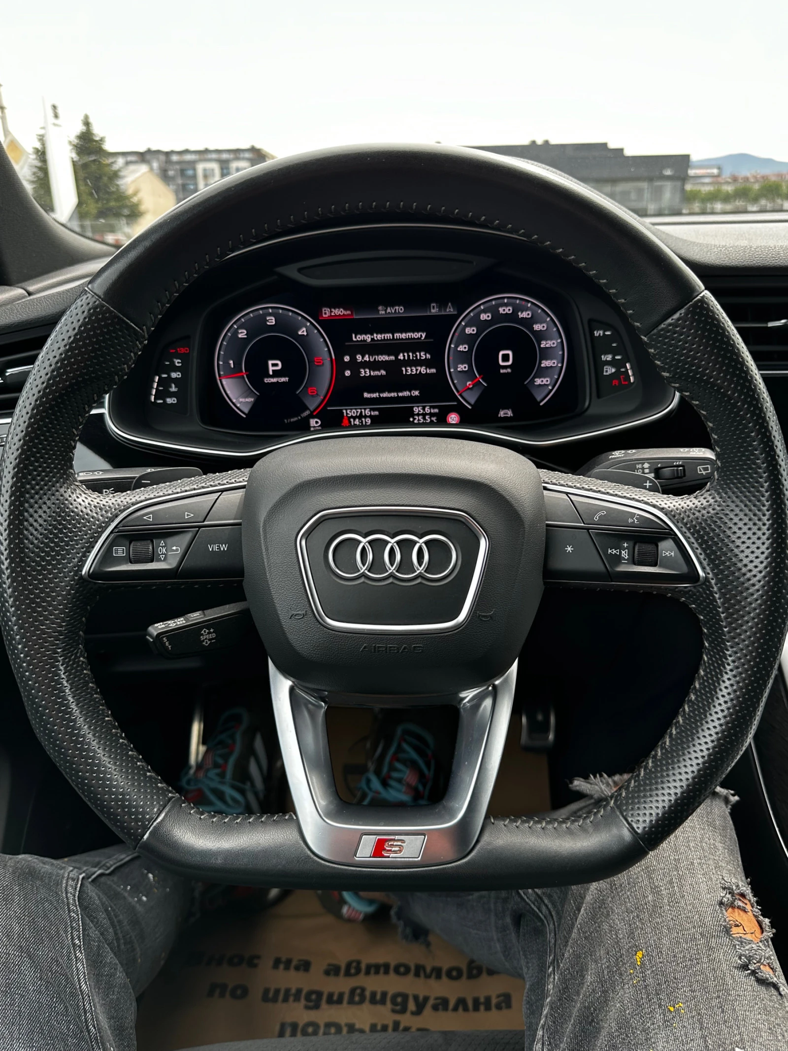 Audi Q8 50 TDI Hybrid 3xS line B&O  | Mobile.bg — изображение 17