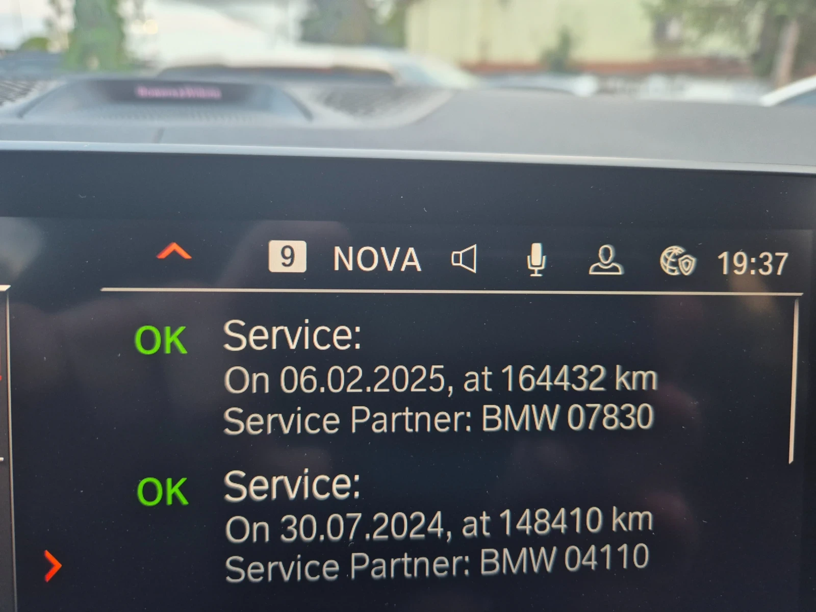 BMW X5 3.0D М пакет! Bowers! Laser! Individual!, снимка 12 - Автомобили и джипове - 54977413