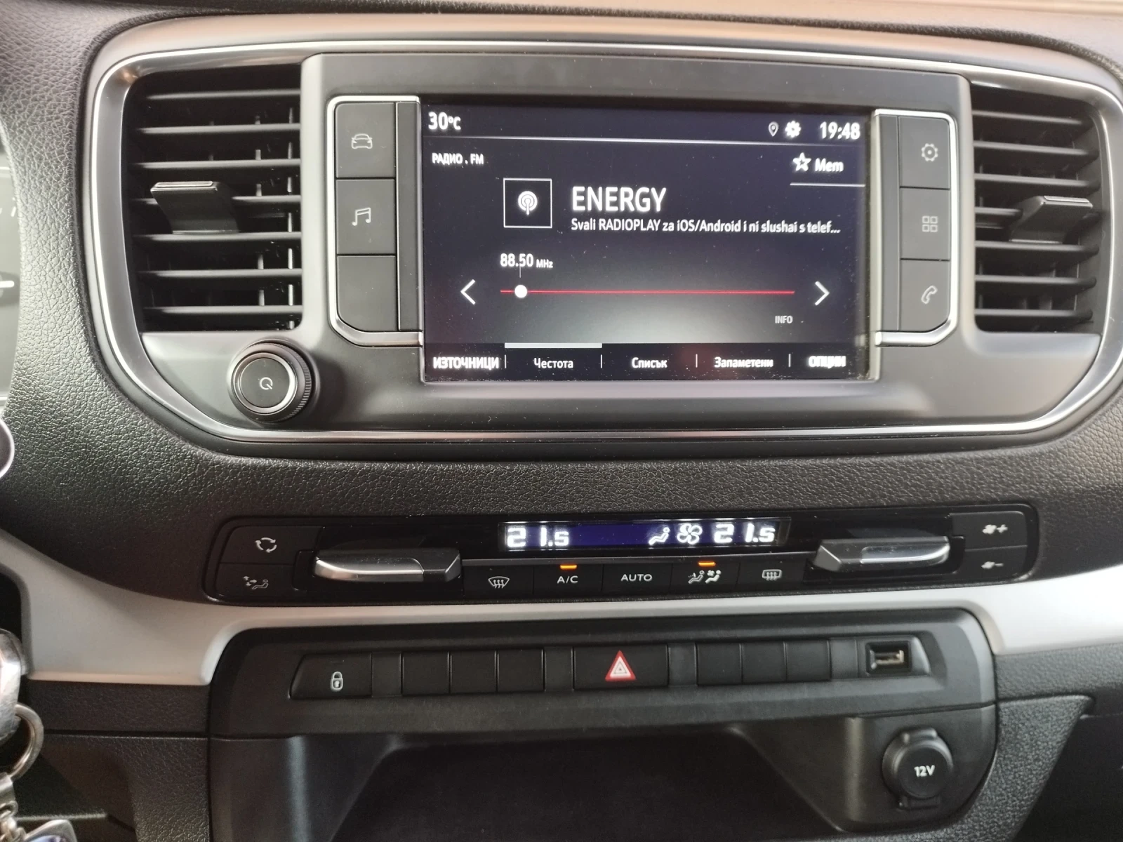 Opel Vivaro ZAFIRA LIVE, 1.5 HDI, 7+ 1  , EURO 6D | Mobile.bg   13