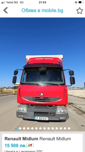 Renault Midlum Renault Midlum 220 DXi | Mobile.bg    7