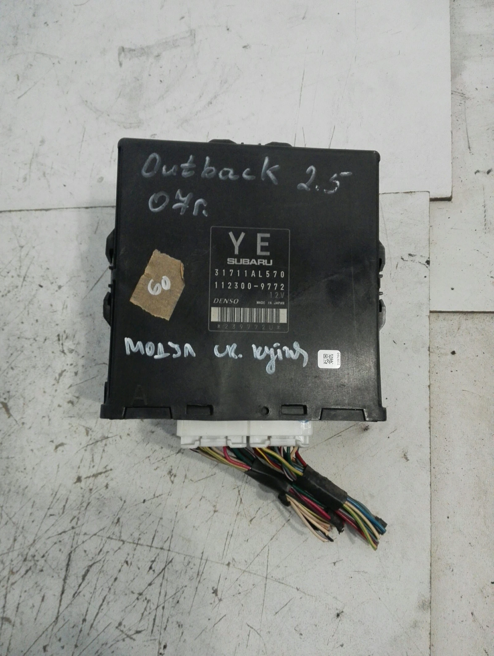 ����� ��������� ����� ������ ������ 2.5� | Mobile.bg � ����������� 1