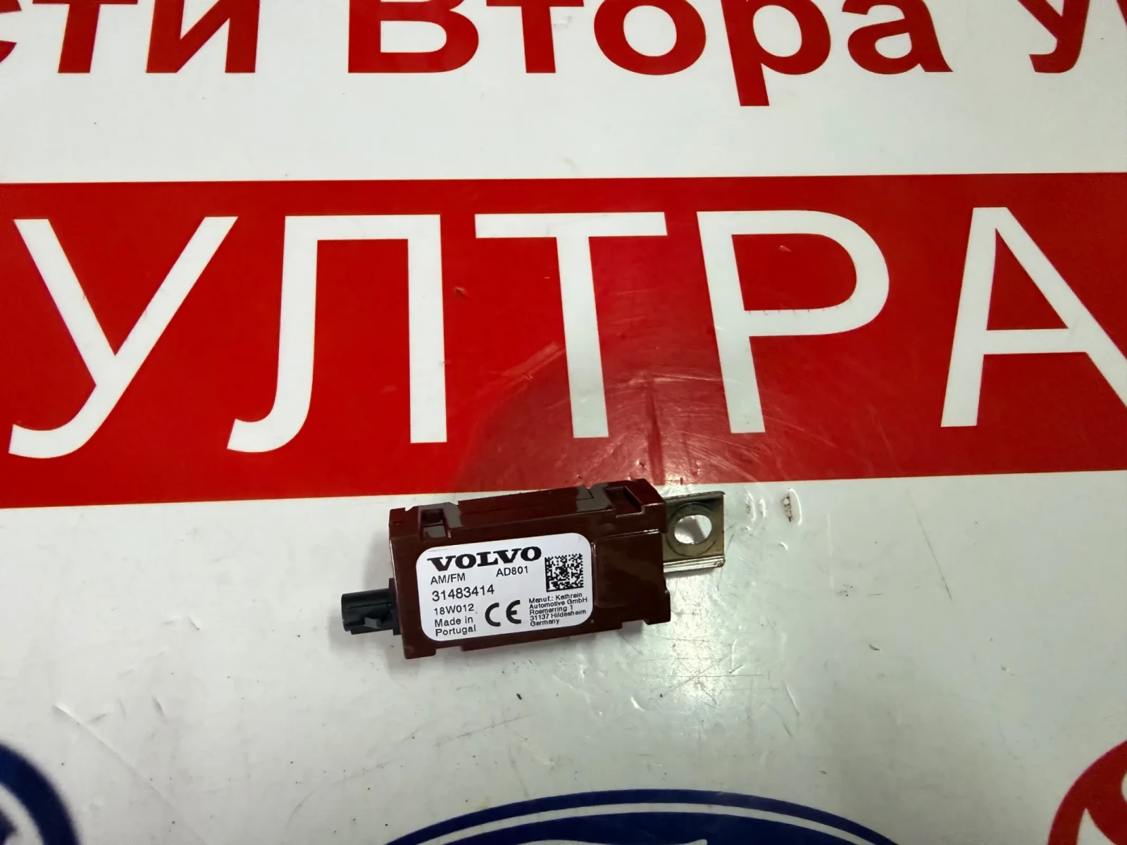 31483414 GPS ������ VOLVO XC60 2018 31483414 | Mobile.bg � ����������� 1