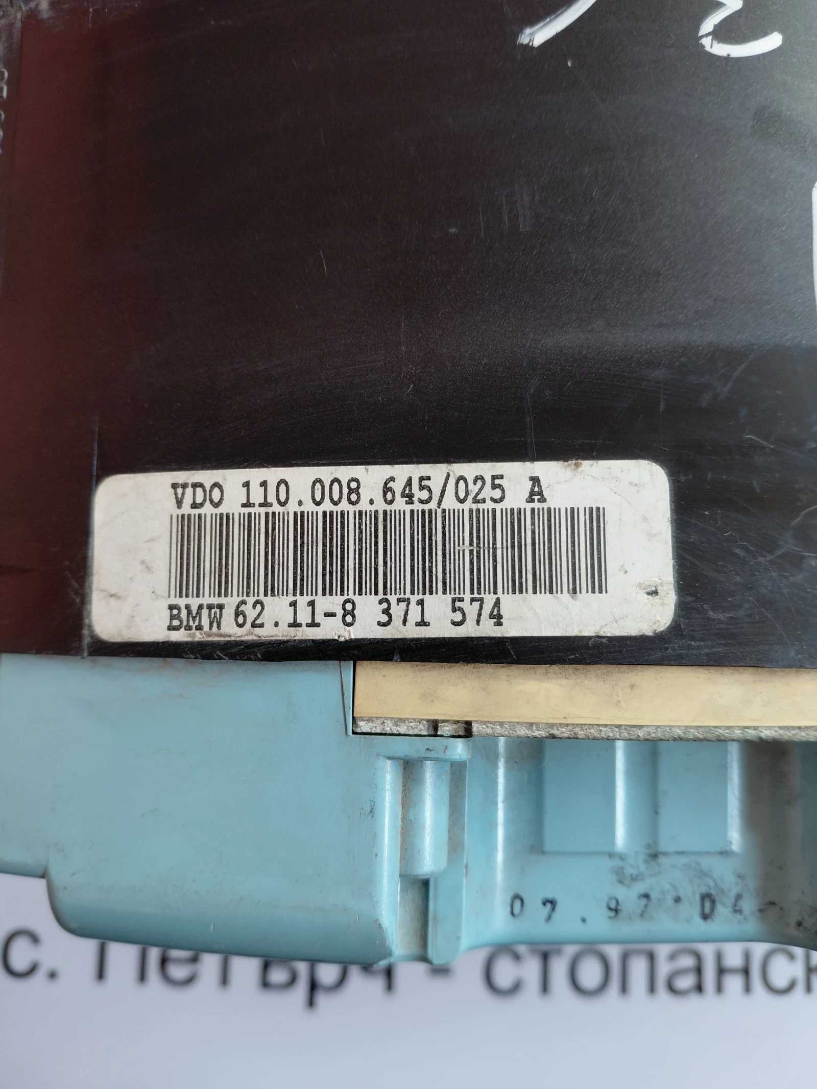 110008645 ���������� �� BMW 3 (E36) ������ 88311221 | Mobile.bg � ����������� 4