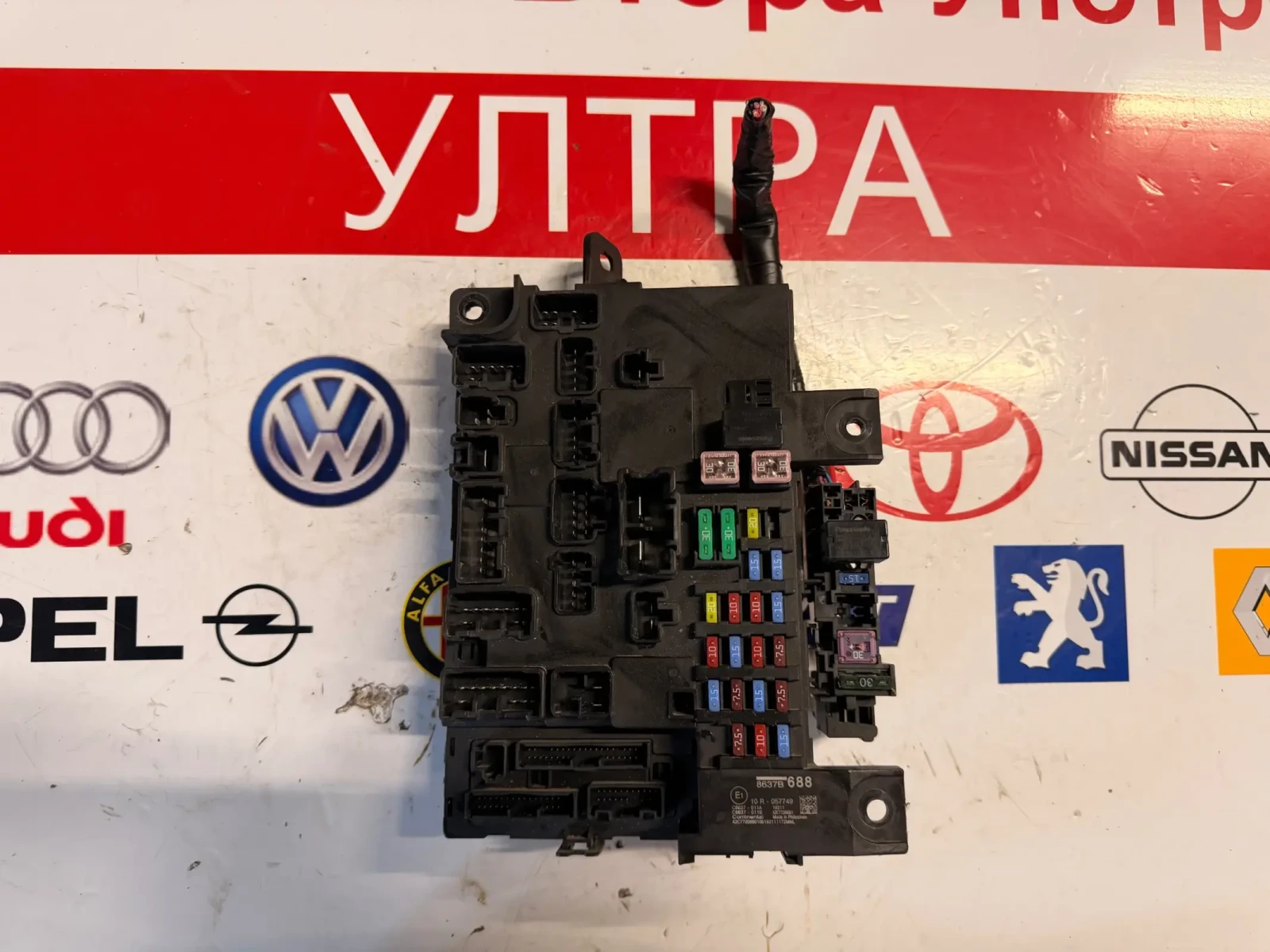 8637B688 BCM  модул  MITSUBISHI OUTLANDER 3 2020 C8637-011A C8637-011S