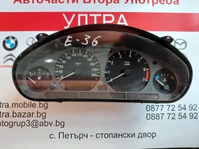 110008645 Километраж за BMW 3 (E36) БЕНЗИН 88311221