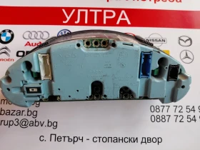 110008645 Километраж за BMW 3 (E36) БЕНЗИН 88311221, снимка 2 - Части - 53439093