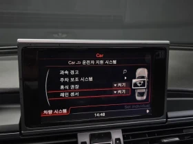 Audi A6 2.0 TDI - 19705 лв. / 10075.01 € - 43791917 16