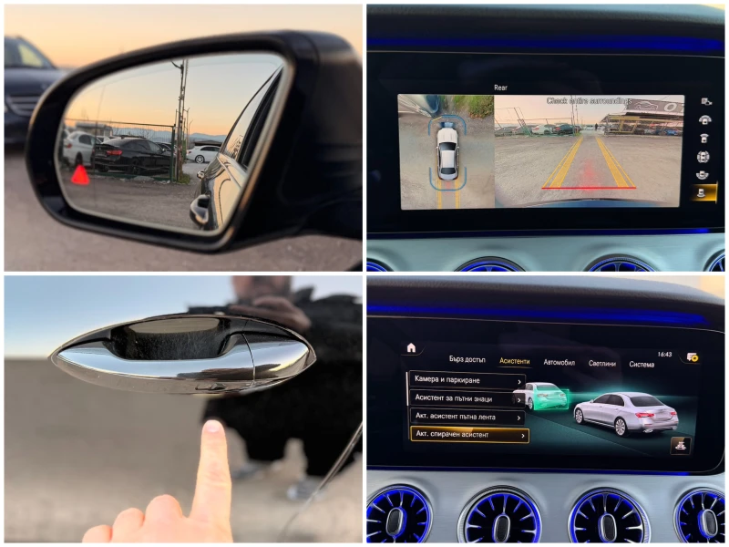 Mercedes-Benz E 220 d= BRABUS= 9G-TRONIC= DIGITAL COCPIT= FACELIFT= 36, снимка 16 - Автомобили и джипове - 52755076