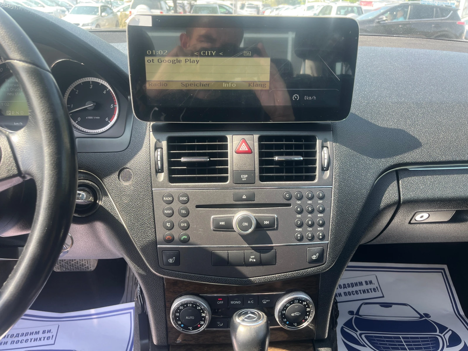 Mercedes-Benz C 350 3.0 CDI  | Mobile.bg   14