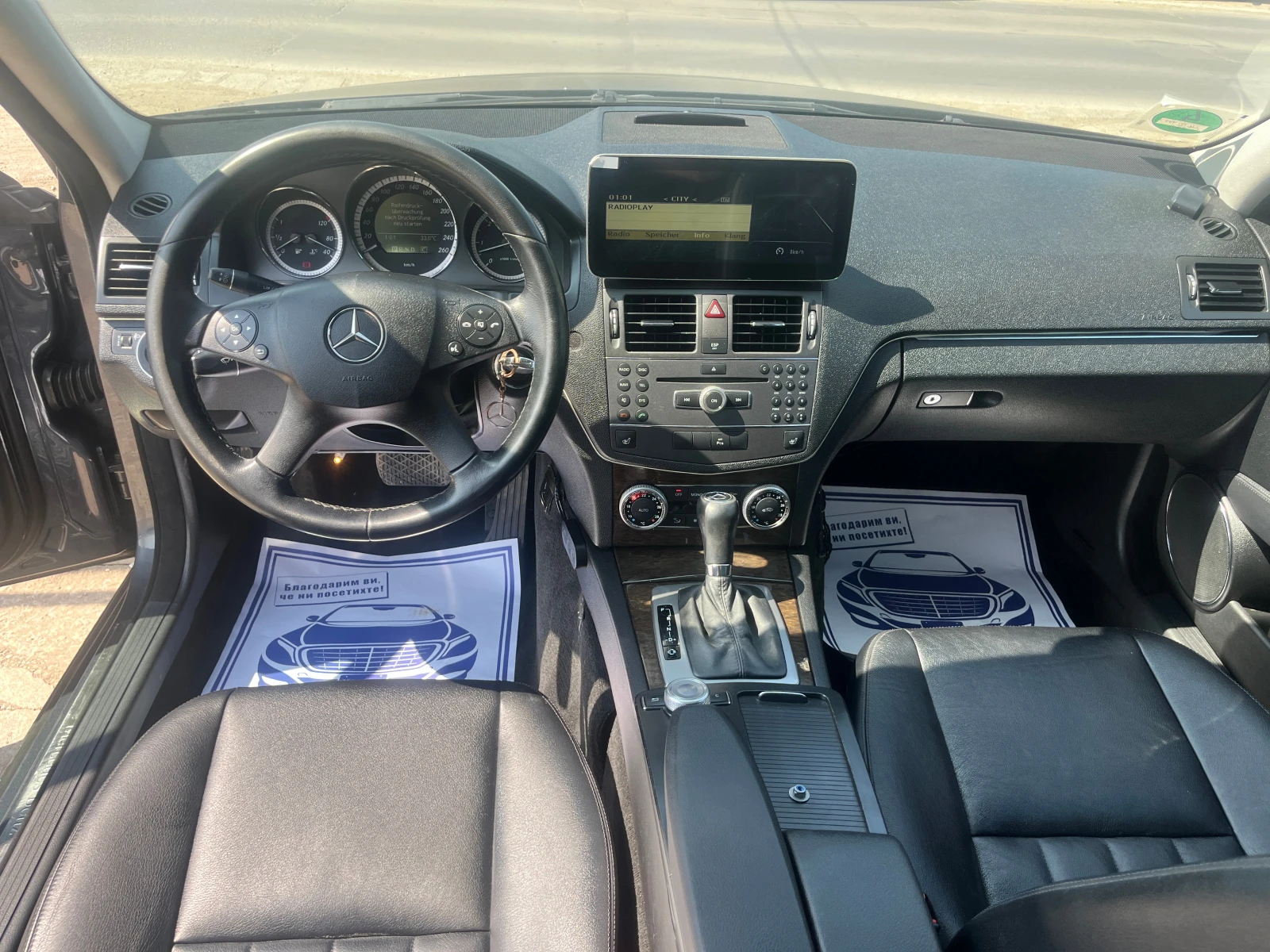 Mercedes-Benz C 350 3.0 CDI  | Mobile.bg   12