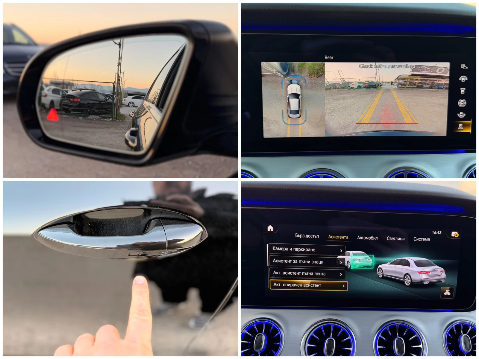 Mercedes-Benz E 220 d= BRABUS= 9G-TRONIC= DIGITAL COCPIT= FACELIFT= 36 | Mobile.bg � ����������� 16