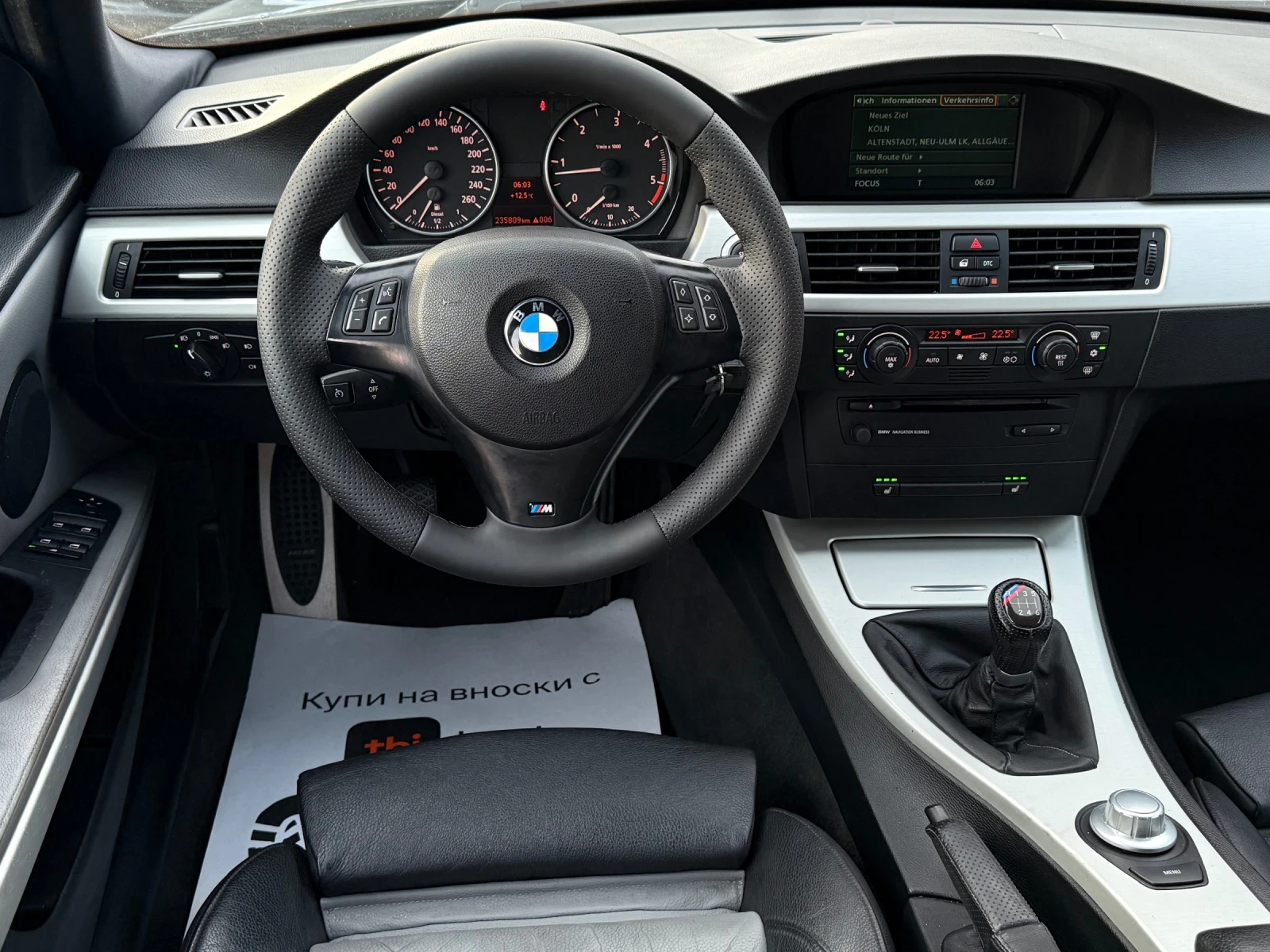 BMW 320 2.0D 163 * �-�����* * ���������* * ������*  | Mobile.bg � ����������� 11