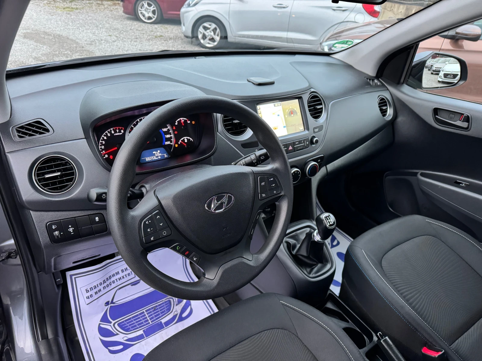 Hyundai I10 1.2i Facelift!!! Navigation!! Klima!!! 88kkm!! | Mobile.bg � ����������� 12