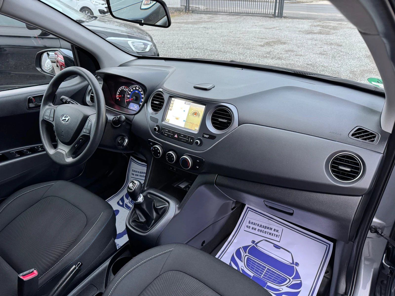 Hyundai I10 1.2i Facelift!!! Navigation!! Klima!!! 88kkm!! | Mobile.bg � ����������� 13