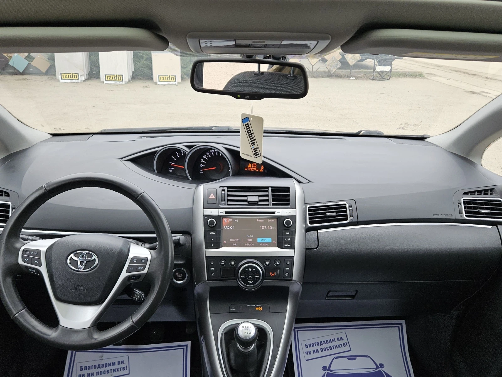 Toyota Verso 2.0-d-4d----navi--full | Mobile.bg � ����������� 12