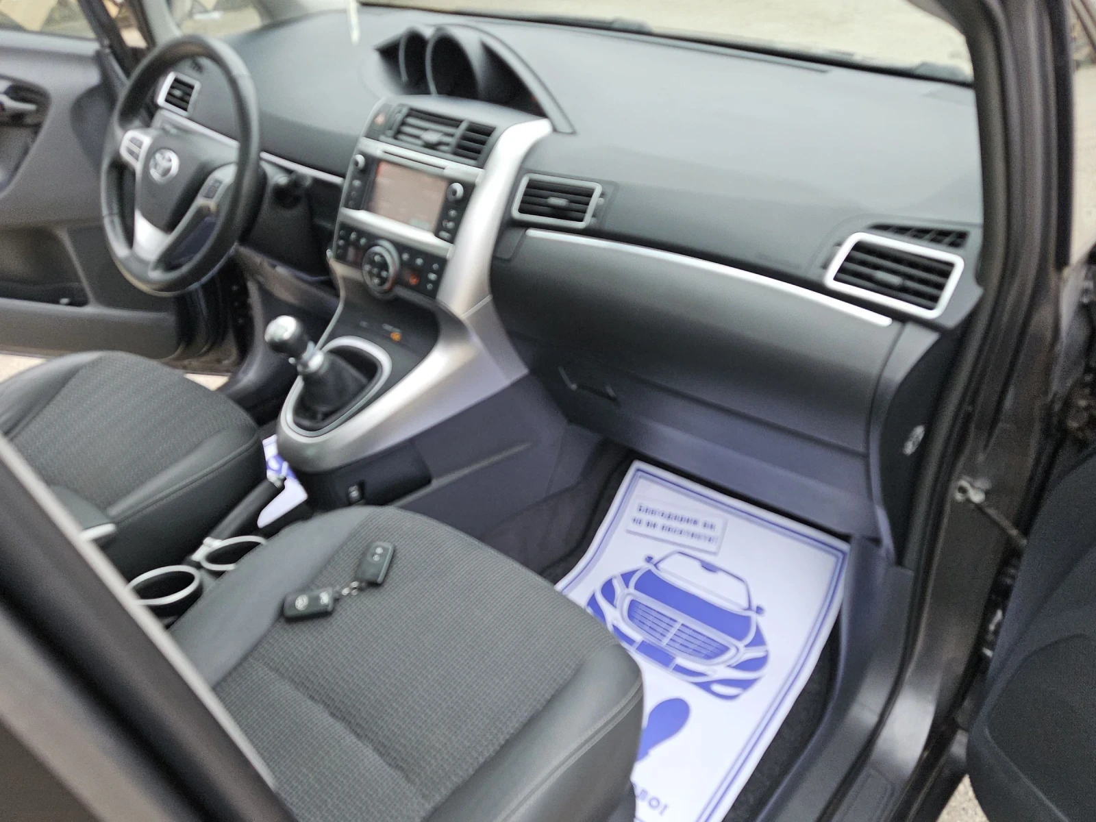 Toyota Verso 2.0-d-4d----navi--full | Mobile.bg � ����������� 14